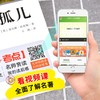 (仓发) 雾都孤儿（视频讲解版）中小学生课外阅读书籍世界名著 无障碍阅读 考点导读+阅读方法+名师赏读 中小学生语文拓展阅读丛书/北京教育出版社/[英]查尔斯·狄更斯/9787570409884 商品缩略图4