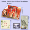 良陈美锦·终章(全2册) 商品缩略图1