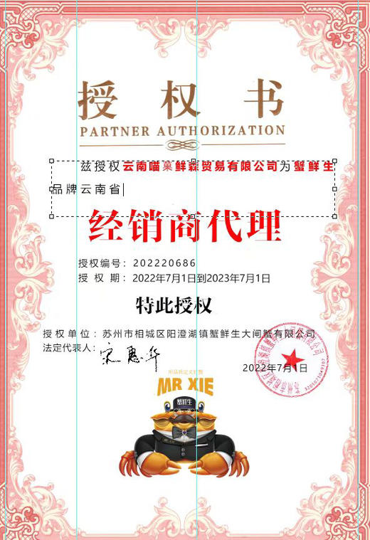 正宗阳澄湖大闸蟹（核心湖区）15年品牌保证【蟹鲜生】云南授权经销商（全国顺丰包邮） 商品图7