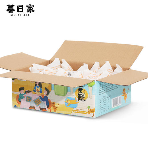 【暮日家蛋黄酥】45克/枚。6枚/件(2份起默认合并为12枚/箱或18枚/箱发货)。百万好评，硬核品质！新鲜做新鲜发，硬核品质，香甜软糯，酥香四溢 商品图6