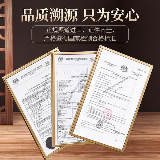 庄民 燕窝 干大燕盏燕窝条 正规原料溯源 马来西亚燕条 50g礼盒装 商品图6