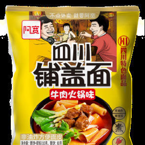 【食品酒水】阿宽红油面皮105g*20包整箱 商品图6