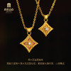 宫匠造办 云如意吊坠 黄金点钻/玛瑙点钻 商品缩略图3