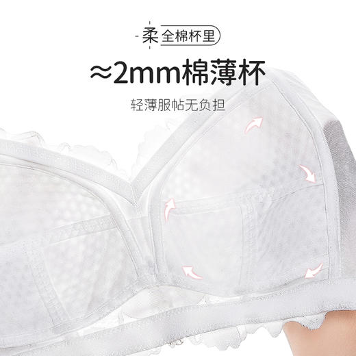 雅黛丽内衣大胸显小收副乳防下垂全罩杯蕾丝文胸无钢圈美背胸罩女 商品图5