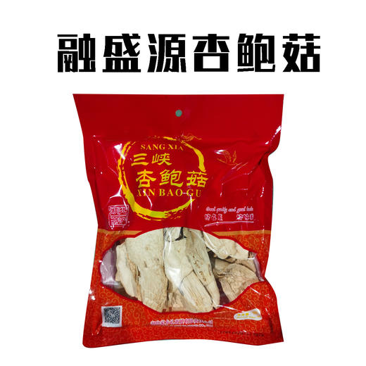 （乡村振兴商品）杏鲍菇  商品图0