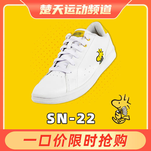Victor威克多羽毛球史努比联名SN22休闲运动鞋男女威克多透气小白鞋 商品图0