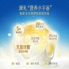 【品牌直供】港版美赞臣蓝臻2段900g（新效期6罐装） 商品缩略图3