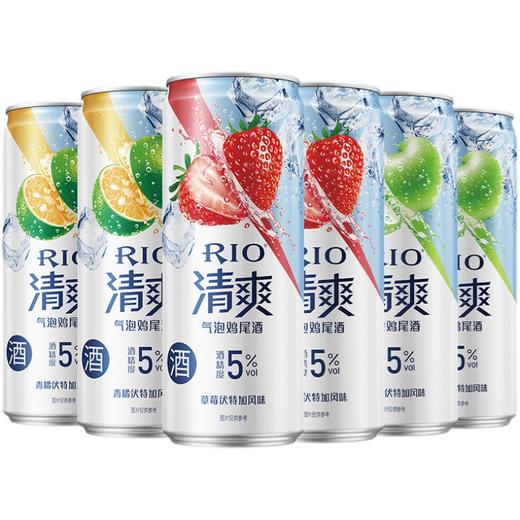 ▼[预调酒]RIO锐澳清爽 鸡尾酒5度330ml(混合口味) 商品图1