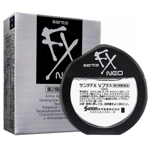 参天滴眼液12ML （3瓶90包邮） 商品图0