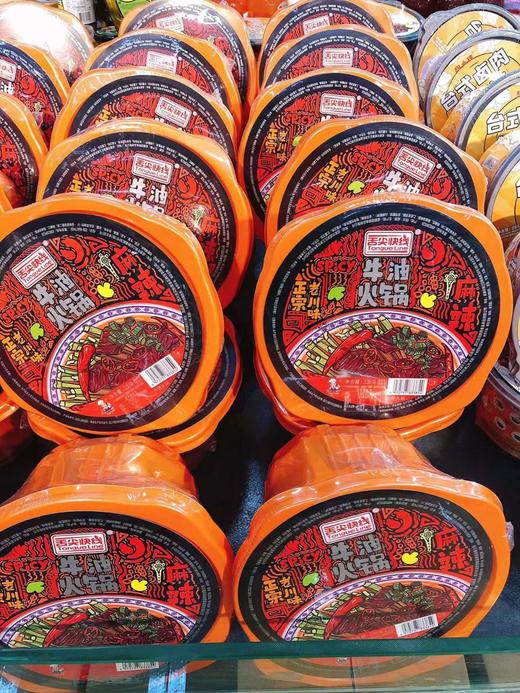 牛油火锅3盒（拼团） 商品图2