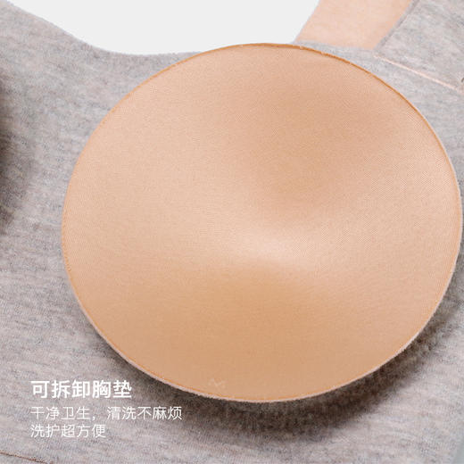 美季美优蚕丝羊绒无痕舒适文胸W250608 商品图2