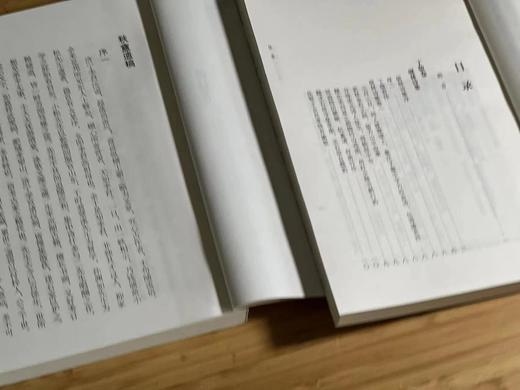 《西泠八家诗文集》，丁敬等著，上下册，大32开，平装，702页，西泠印社出版社2016-12一版一印,定价86，售价45元。10天左右发货。 商品图2