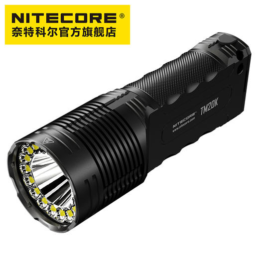 NITECORE奈特科尔TM20K掌上强光压制手电20000流明 商品图4