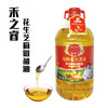 （乡村振兴商品）花生芝麻调和油 商品缩略图0