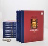 《中国藏地考古》，全10册一箱装，精装，小8开，四川大学中国藏学研究所编，天地出版社2014年版，定价6800，售价1058元。 商品缩略图2