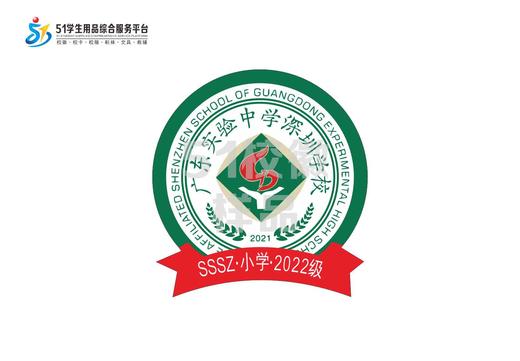 通版定制广东实验中学深圳学校织唛校徽服姓名贴章可缝烫现货发51 商品图4