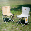 野营系列折叠椅 商品缩略图1