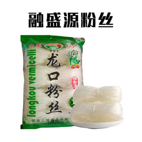 （乡村振兴商品）龙口粉丝 