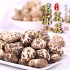 圣臻房县小花菇500g  商品缩略图2