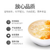 杞里香桃胶雪燕皂角米盒装 商品缩略图4