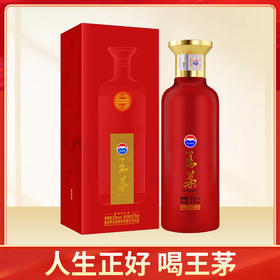 【秒杀】茅台股份 王茅 祥泰 酱香型 53度 375ml