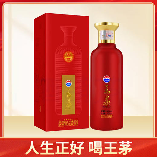 【秒杀】茅台股份 王茅 祥泰 酱香型 53度 375ml 商品图0