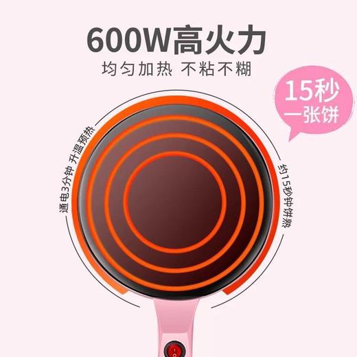 薄饼机春饼春卷皮千层电饼铛春饼春卷皮千层全自动迷你家用薄饼机 商品图1