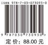 计算物理学/邢辉 商品缩略图2