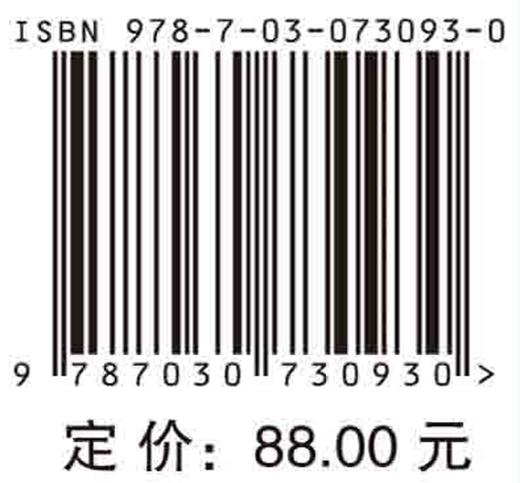 计算物理学/邢辉 商品图2