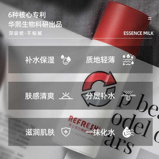 【品牌直发】珂岸男士面霜乳液保湿补水护肤品控油精华脸部滋润精华乳100g 商品图3