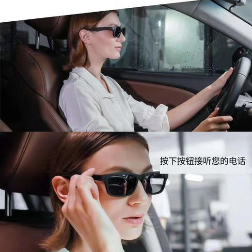 骊佳蓝牙眼镜 | 一个=蓝牙耳机、墨镜、近视眼镜！ 商品图1