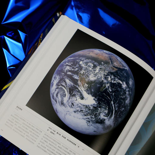 宇宙之形 太空艺术博物馆 英国费顿出版社 著 科普 商品图1