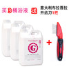 宠物浴液 基础洗 2500毫升 CKU GROOMER CLUB 学校教学 商品缩略图8