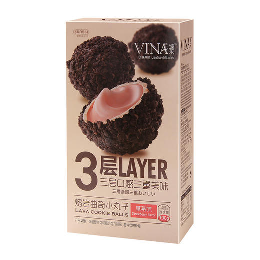 【食品酒水】法丽兹 爆浆熔岩小丸子曲奇饼干100g 商品图6