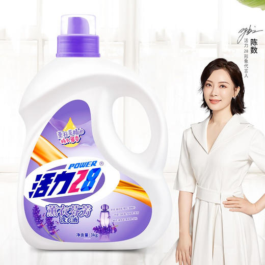 活力28薰衣草芬芳洗衣液3kg 商品图0