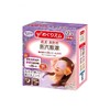 KAO花王蒸汽眼罩（薰衣草）12枚/盒 商品缩略图0