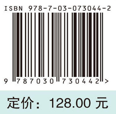 噬血细胞综合征（第2版）王昭 商品图2