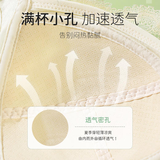 雅黛丽内衣大胸显小收副乳防下垂夏季薄款美背文胸无钢圈透气胸罩 商品图2