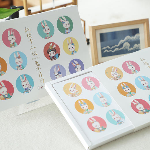 2023年红楼十二钗兔月历 商品图5