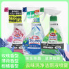 KAO花王 FLAIR马桶洁厕清洁剂花果香清洁喷雾防污消臭（全新升级）350ml/瓶 商品缩略图0