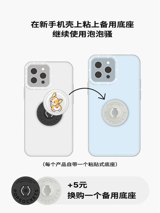 【植物生长】PopSockets泡泡骚粘贴手机支架伸缩气囊可拆指环扣 商品图3