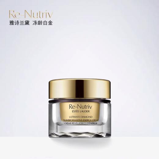 雅诗兰黛白金黑钻面霜 紧致美白淡纹抗老 商品图0