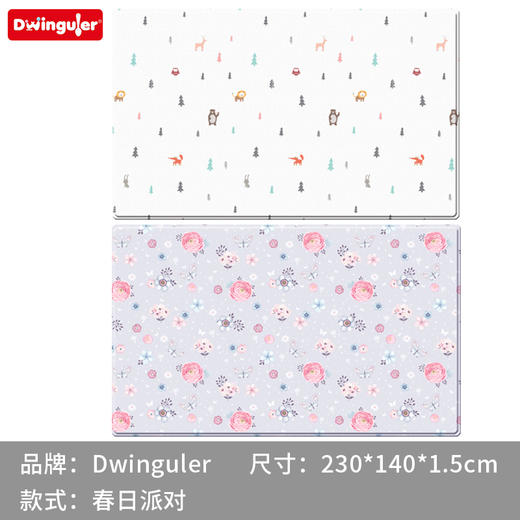 韩国康乐儿童地垫阅读垫 商品图1