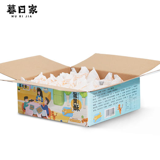 【暮日家蛋黄酥】45克/枚。6枚/件(2份起默认合并为12枚/箱或18枚/箱发货)。百万好评，硬核品质！新鲜做新鲜发，硬核品质，香甜软糯，酥香四溢 商品图7