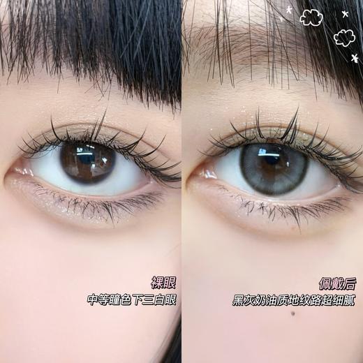 Sondercon品牌-S2gray冰滴雪莉 商品图3