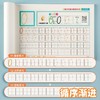 【零基础学写字】幼小启蒙练字拼音字母数字描红练字帖点阵练字帖（含视频） 商品缩略图2