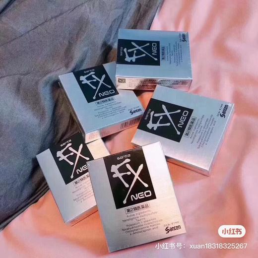 参天滴眼液12ML （3瓶90包邮） 商品图5