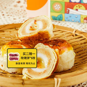 一口爆浆的秋日小点心！【南瓜太太手作糕点】好吃炫不停！