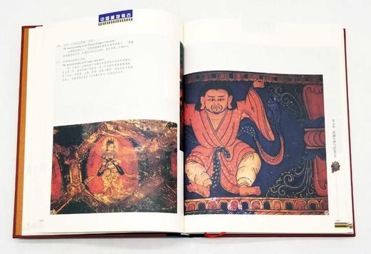 《中国藏地考古》，全10册一箱装，精装，小8开，四川大学中国藏学研究所编，天地出版社2014年版，定价6800，售价1058元。 商品图9