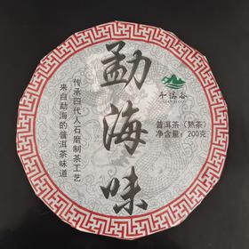 好茶持续上新中~